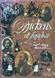 Book cover of Dickens of London by ACH Smith